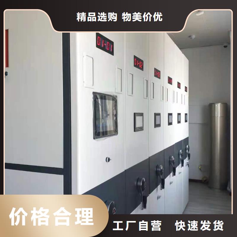 档案密集架种类齐全量大从优