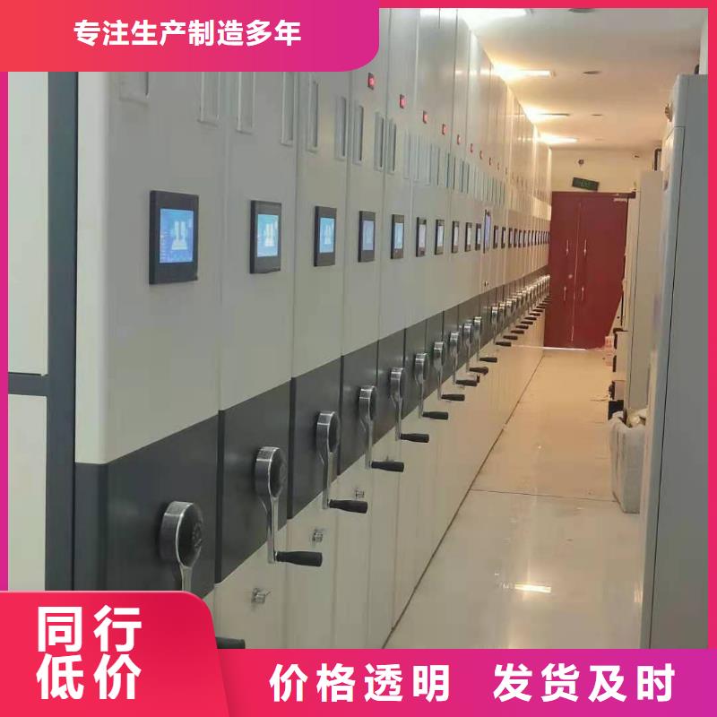 档案密集架种类齐全量大从优