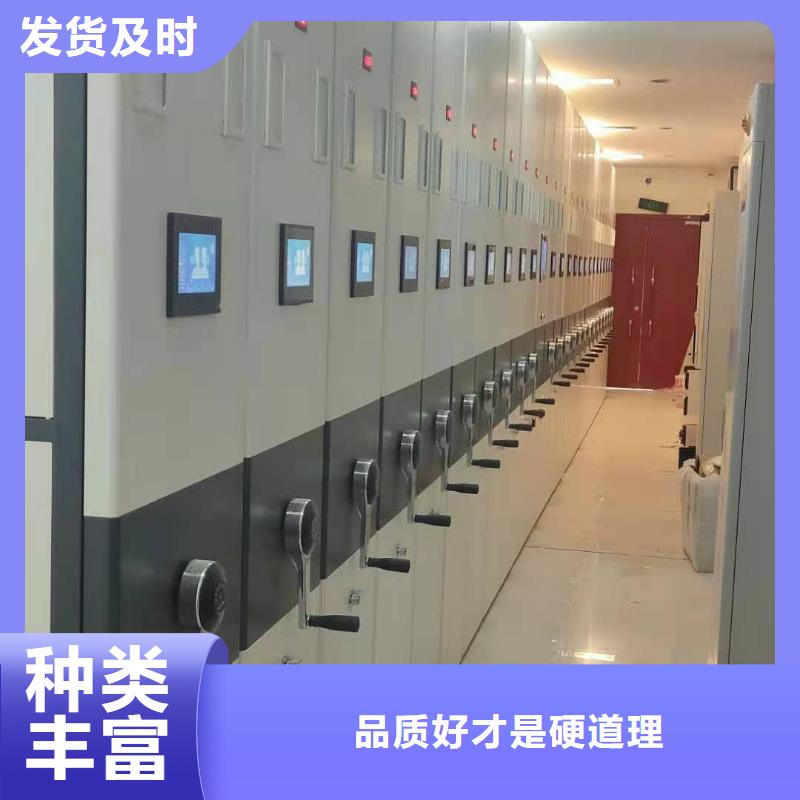 智能文件柜批发零售