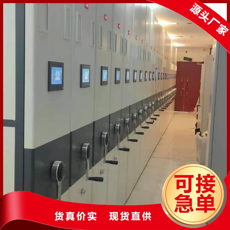 档案密集架种类齐全量大从优