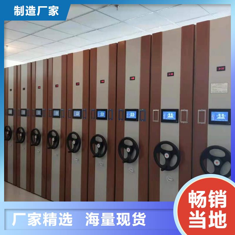 档案架现货齐全