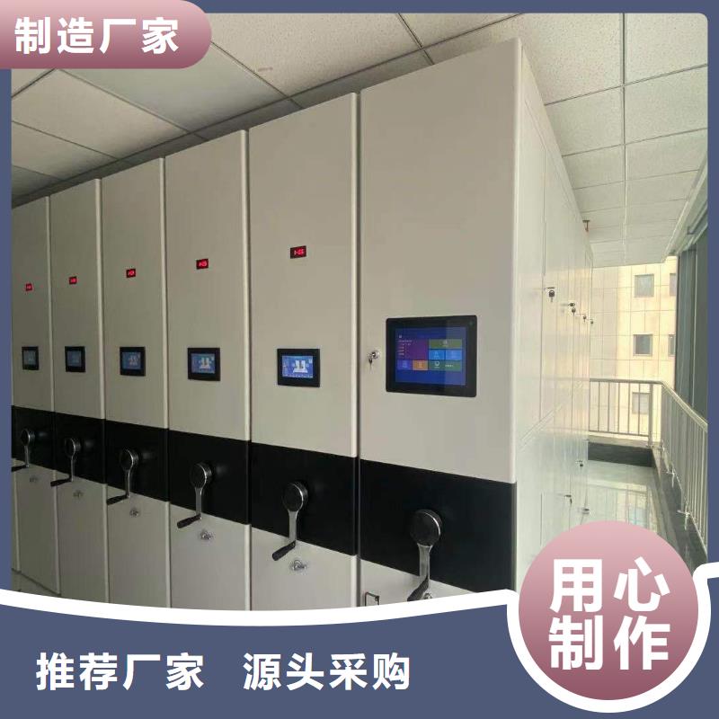 手摇密集架厂家全国直发