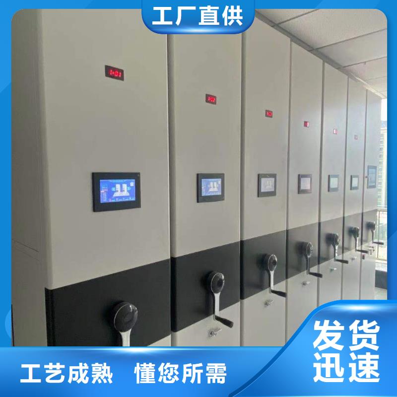 档案密集架种类齐全量大从优
