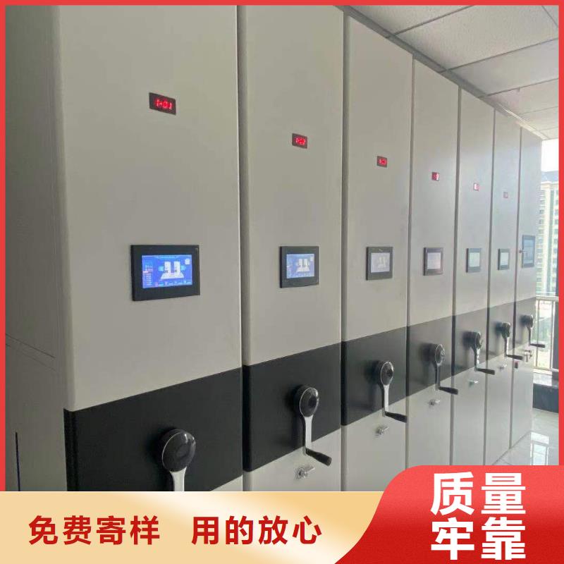 智能文件柜批发零售