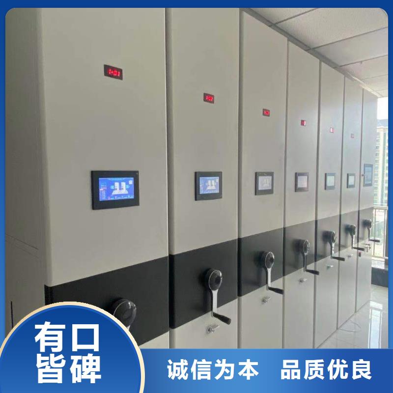 手摇密集架生产厂家