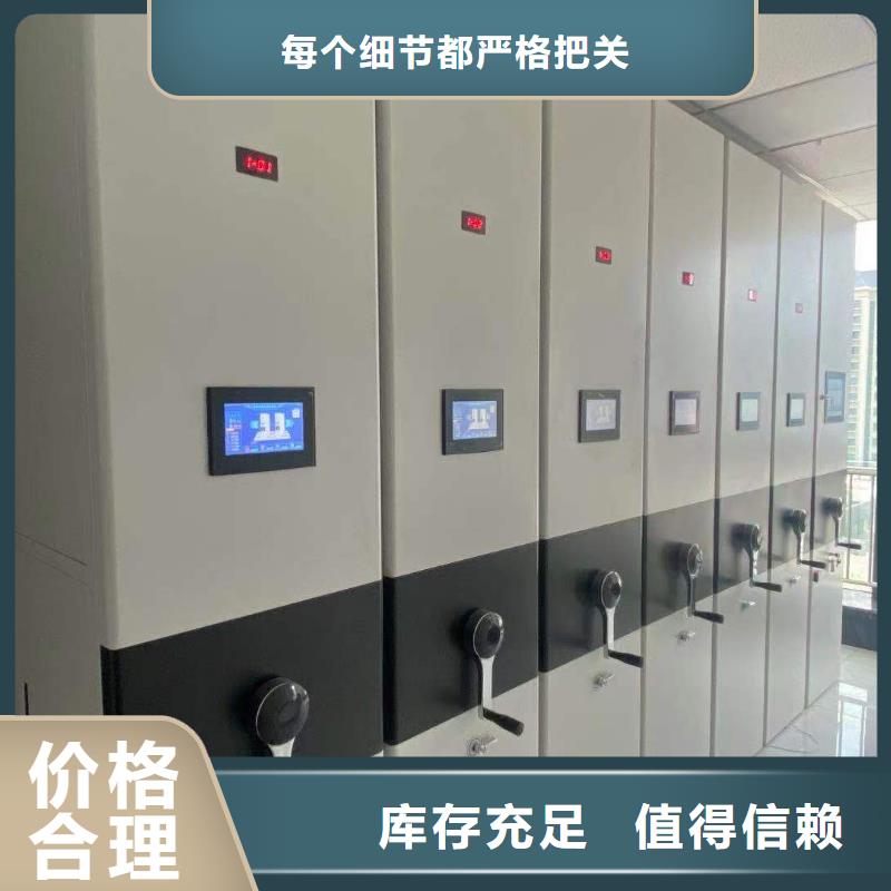 档案密集架种类齐全量大从优