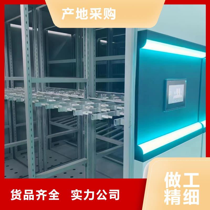 档案密集架种类齐全量大从优
