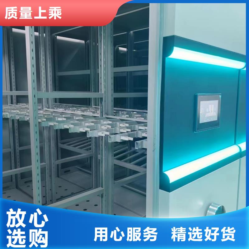 智能文件柜按需定制