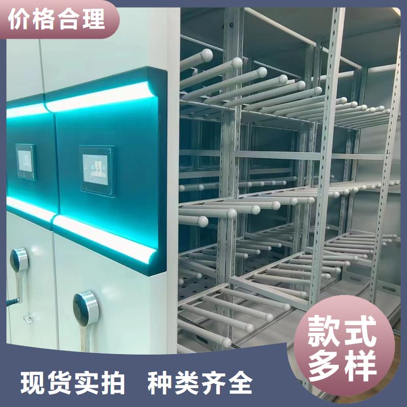 档案密集架种类齐全量大从优