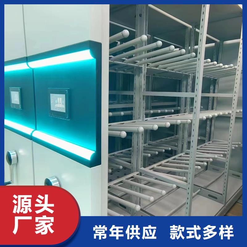 智能文件柜批发零售