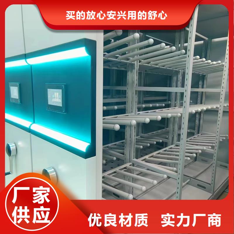 档案架现货齐全