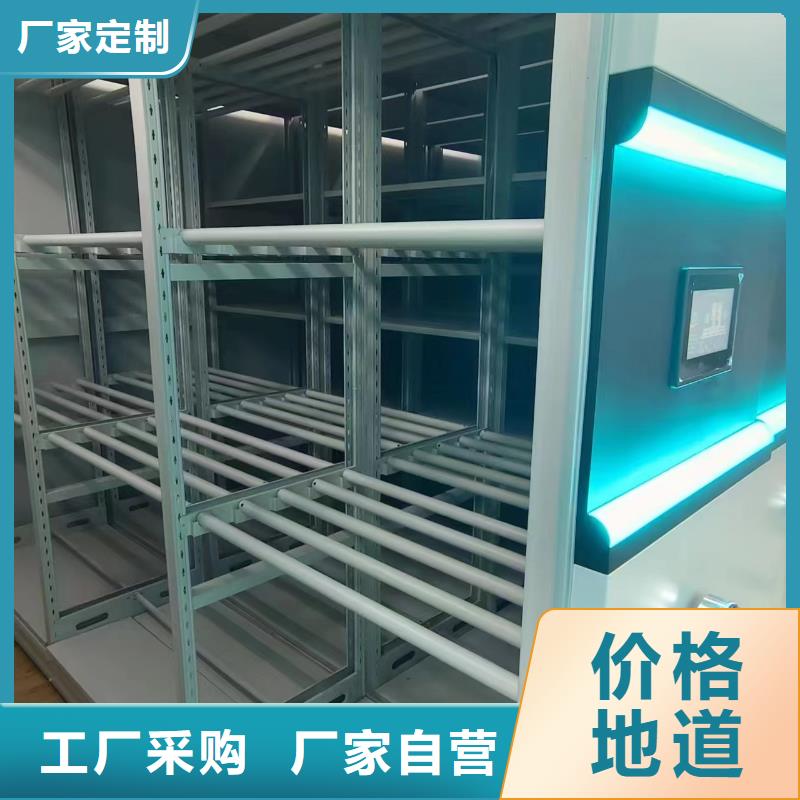 智能文件柜批发零售