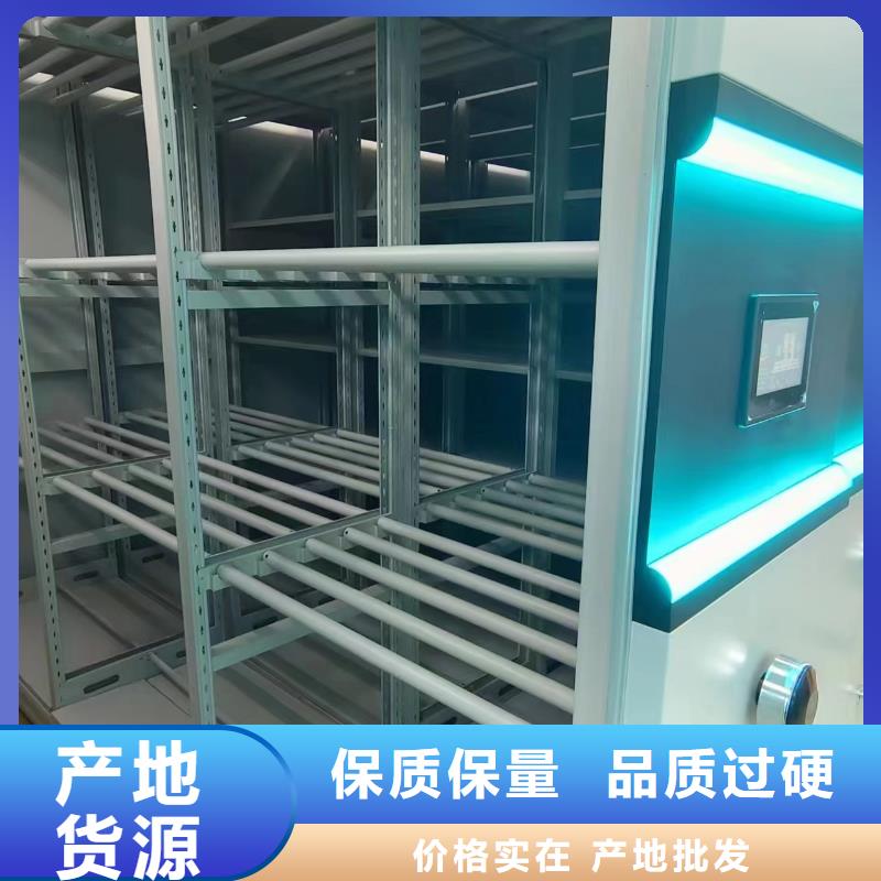 智能密集架密集柜按需定制