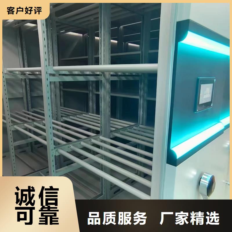 智能文件柜批发零售