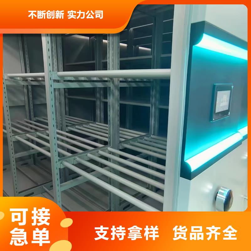 档案密集架种类齐全量大从优
