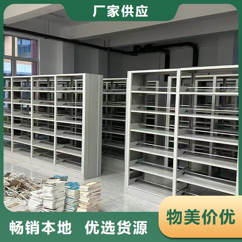 双面书架生产厂家