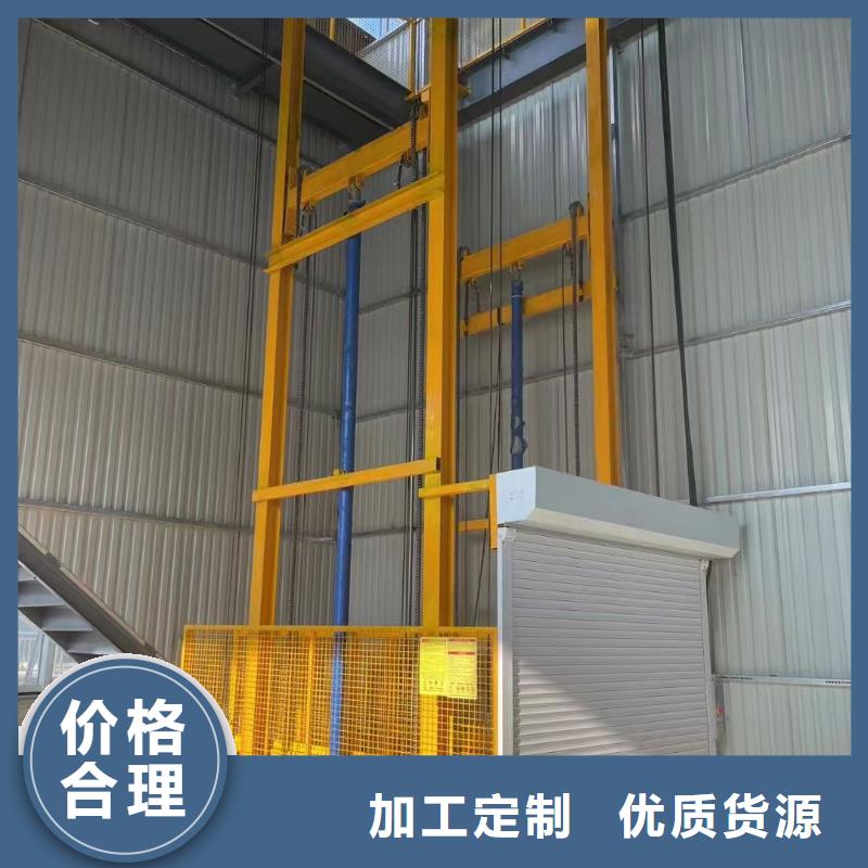 导轨式升降机导轨的液压货梯高质量高信誉