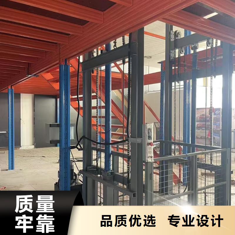 导轨式升降机导轨的液压货梯高质量高信誉