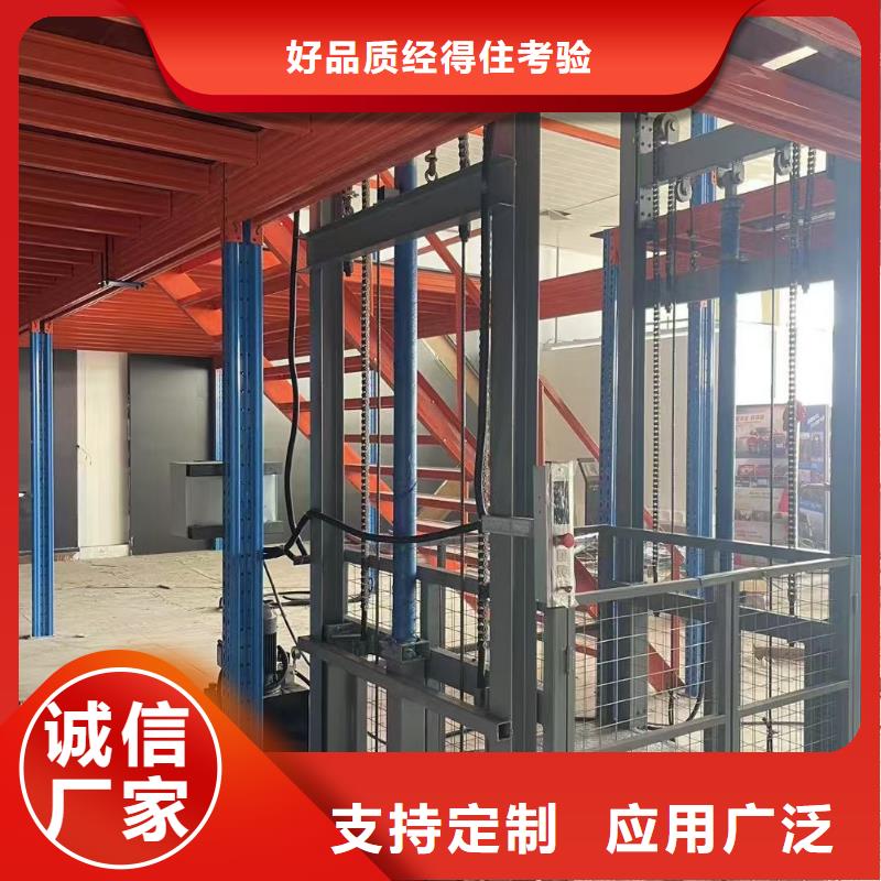 导轨式升降机导轨的液压货梯高质量高信誉