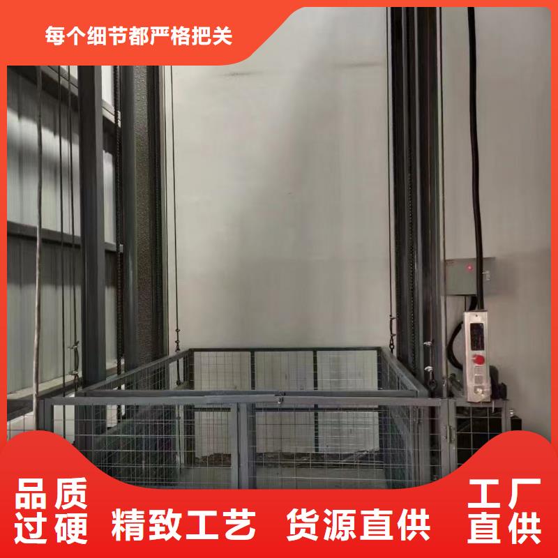 导轨式升降机导轨的液压货梯高质量高信誉
