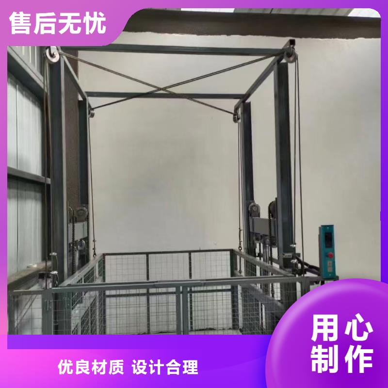 导轨式升降机导轨的液压货梯高质量高信誉