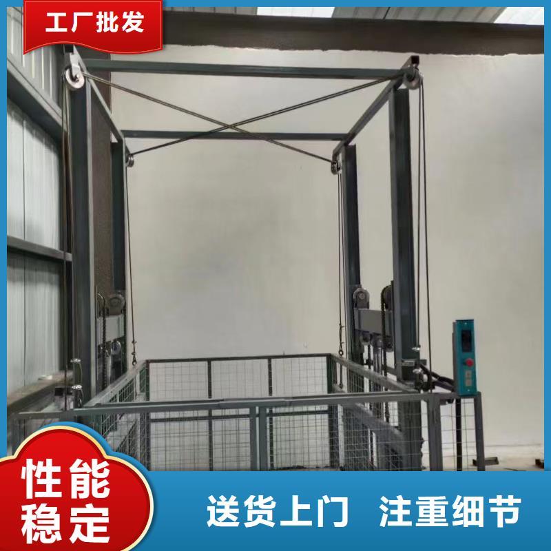 导轨式升降机导轨的液压货梯高质量高信誉