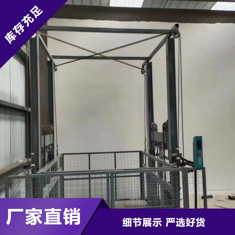 导轨式升降机导轨的液压货梯高质量高信誉