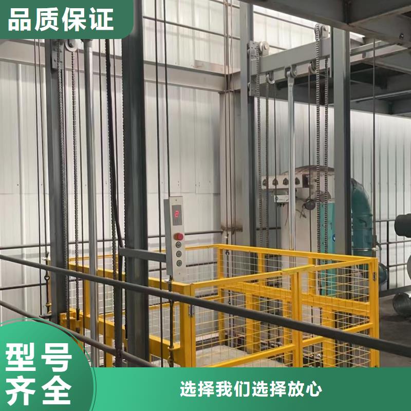 导轨式升降机导轨的液压货梯高质量高信誉