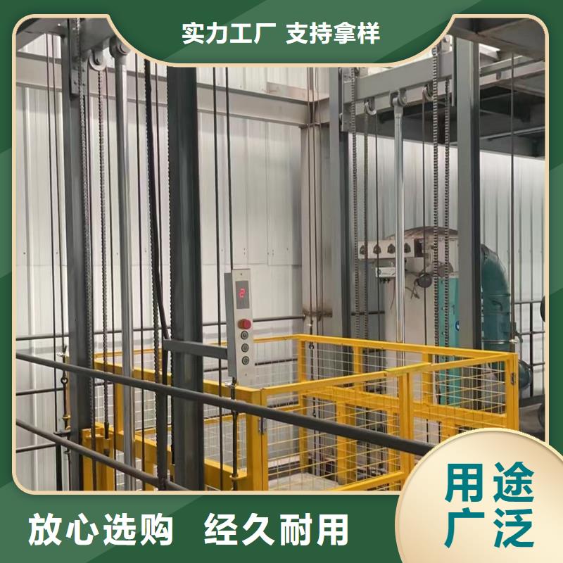 导轨式升降机导轨的液压货梯高质量高信誉
