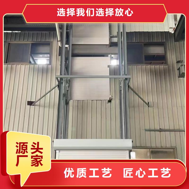 导轨式升降机导轨的液压货梯高质量高信誉