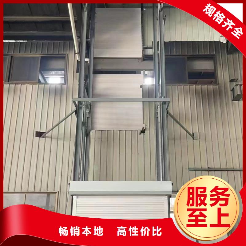 导轨式升降机导轨的液压货梯高质量高信誉
