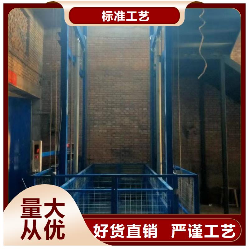 导轨式升降机导轨的液压货梯高质量高信誉
