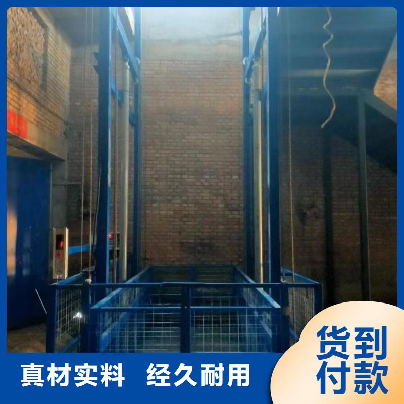 导轨式升降机导轨的液压货梯高质量高信誉
