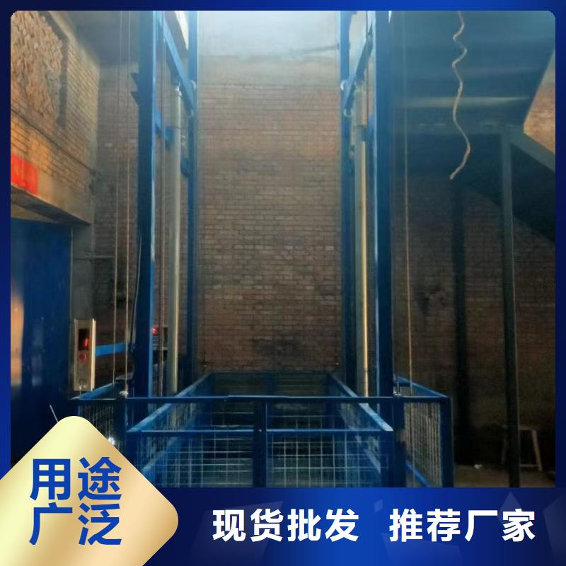 导轨式升降机导轨的液压货梯高质量高信誉