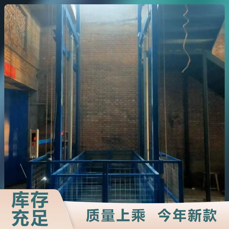 导轨式升降机导轨的液压货梯高质量高信誉
