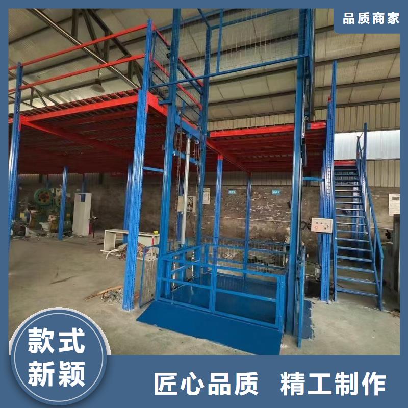 导轨式升降机导轨的液压货梯高质量高信誉
