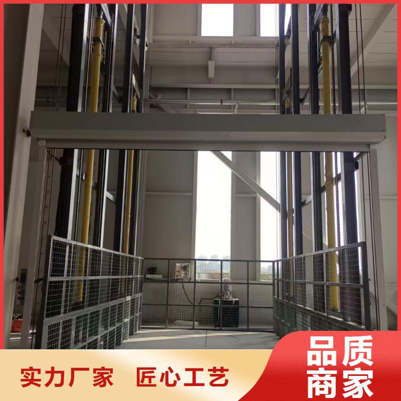 导轨式升降机导轨的液压货梯高质量高信誉