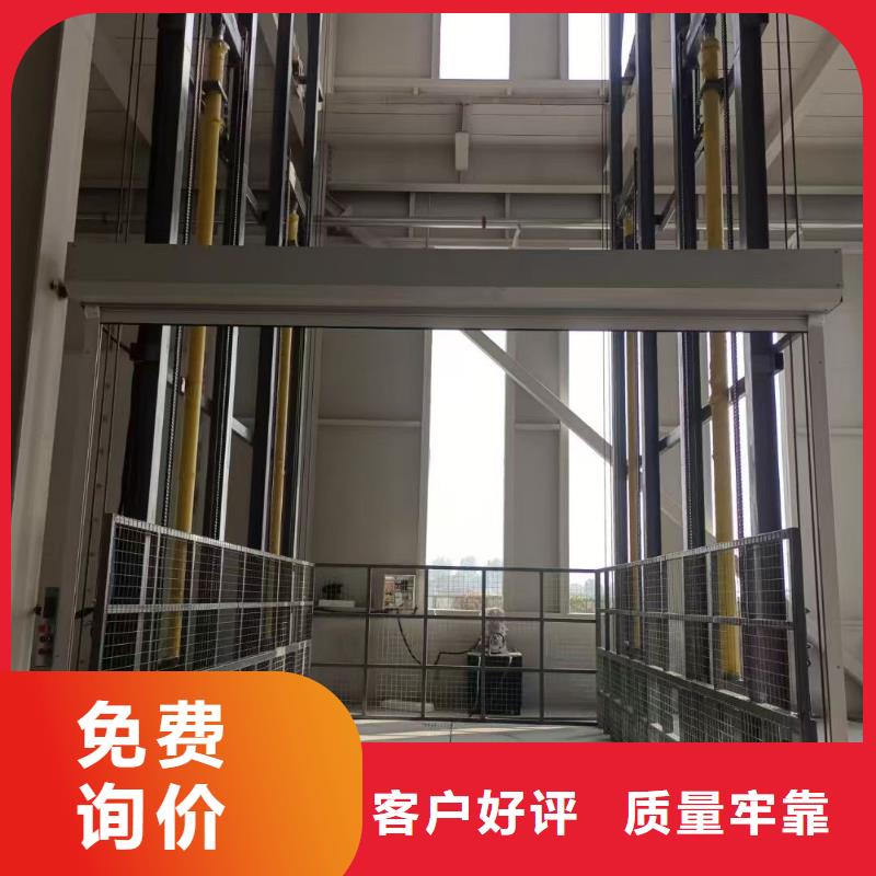 导轨式升降机导轨的液压货梯高质量高信誉
