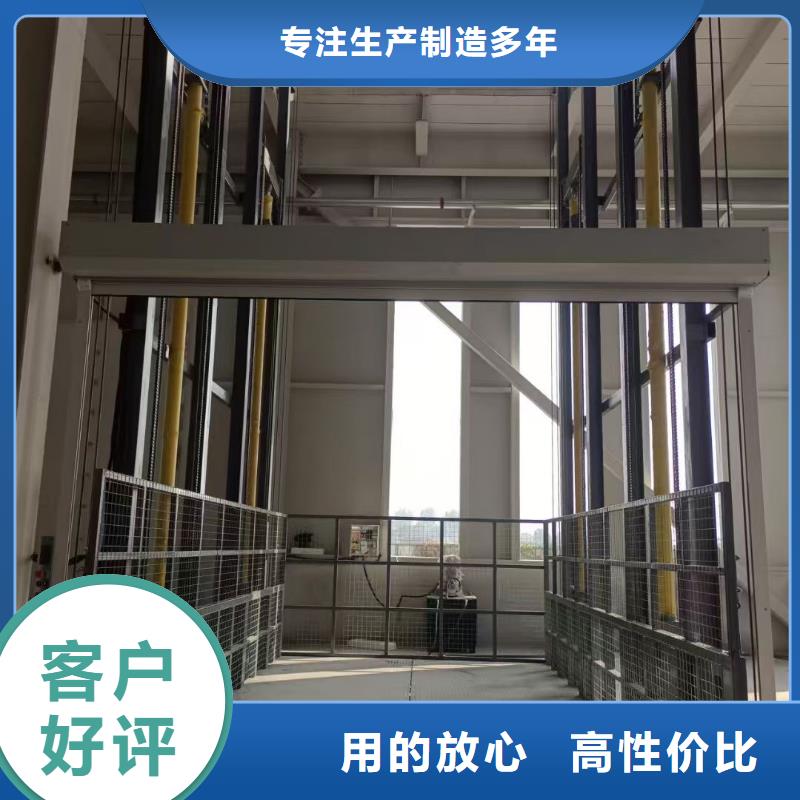 导轨式升降机导轨的液压货梯高质量高信誉