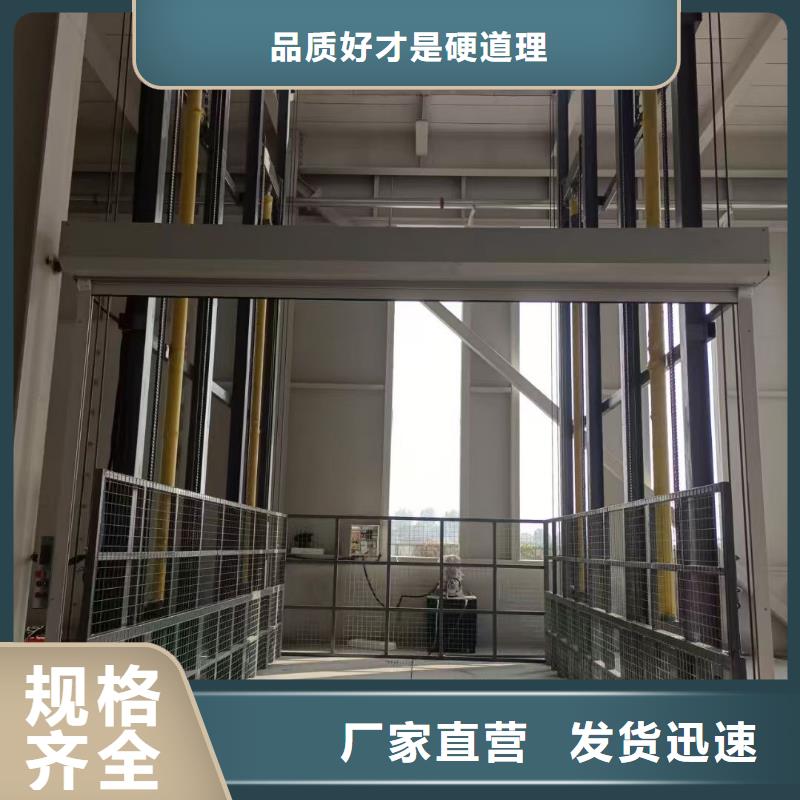 导轨式升降机导轨的液压货梯高质量高信誉