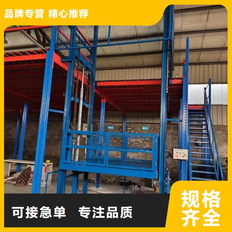 导轨式升降机导轨的液压货梯高质量高信誉