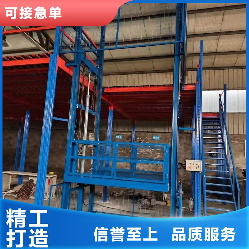 导轨式升降机导轨的液压货梯高质量高信誉