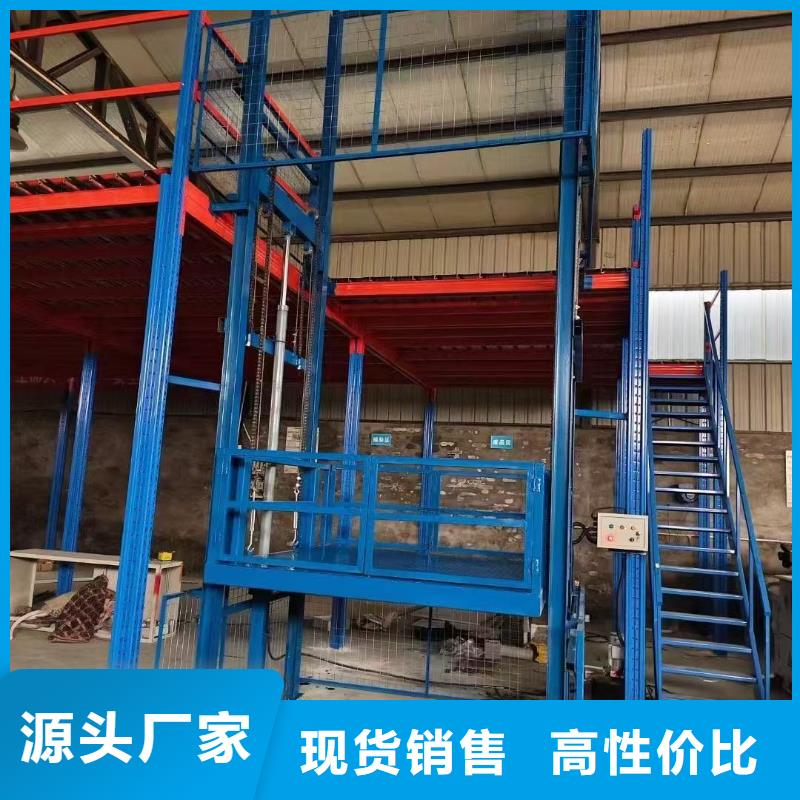 导轨式升降机导轨的液压货梯高质量高信誉