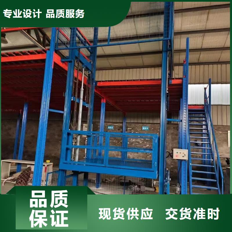 导轨式升降机导轨的液压货梯高质量高信誉