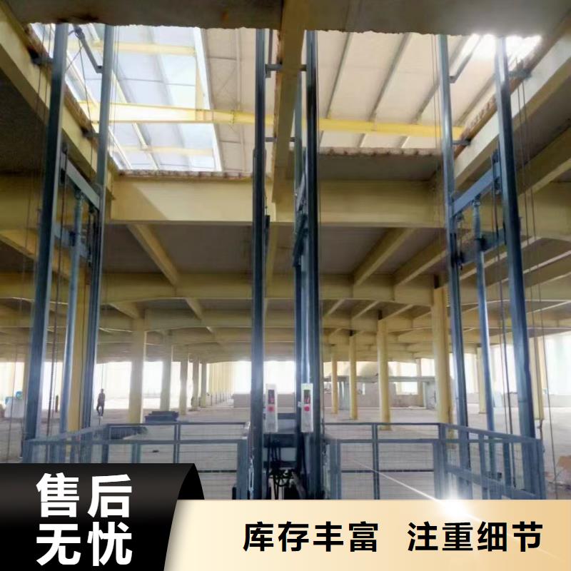 导轨式升降机导轨的液压货梯高质量高信誉