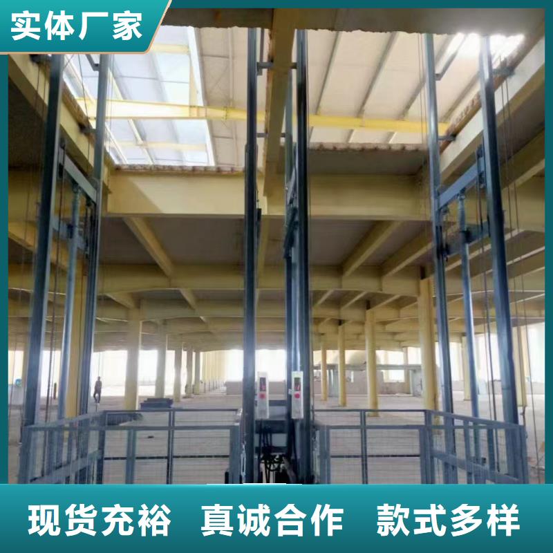 导轨式升降机导轨的液压货梯高质量高信誉