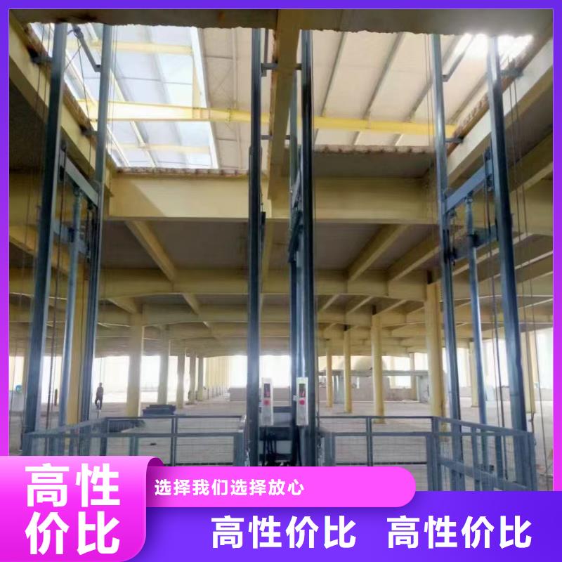 导轨式升降机导轨的液压货梯高质量高信誉