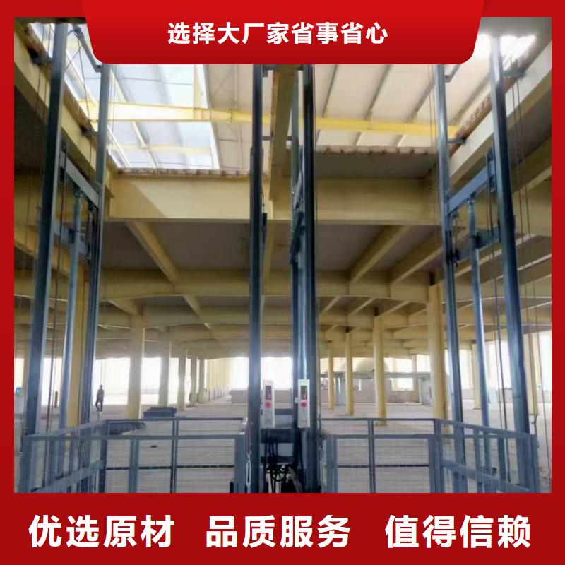 导轨式升降机导轨的液压货梯高质量高信誉