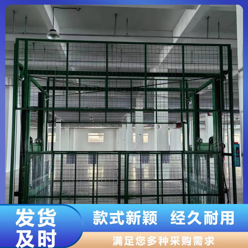 导轨式升降机导轨的液压货梯高质量高信誉