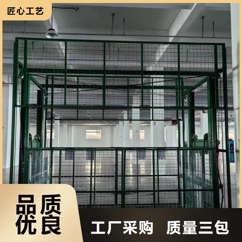 导轨式升降机导轨的液压货梯高质量高信誉